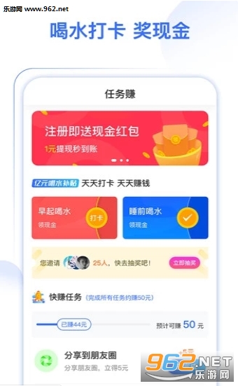 ��ˮ��ร����appv1.1.0��ͼ3