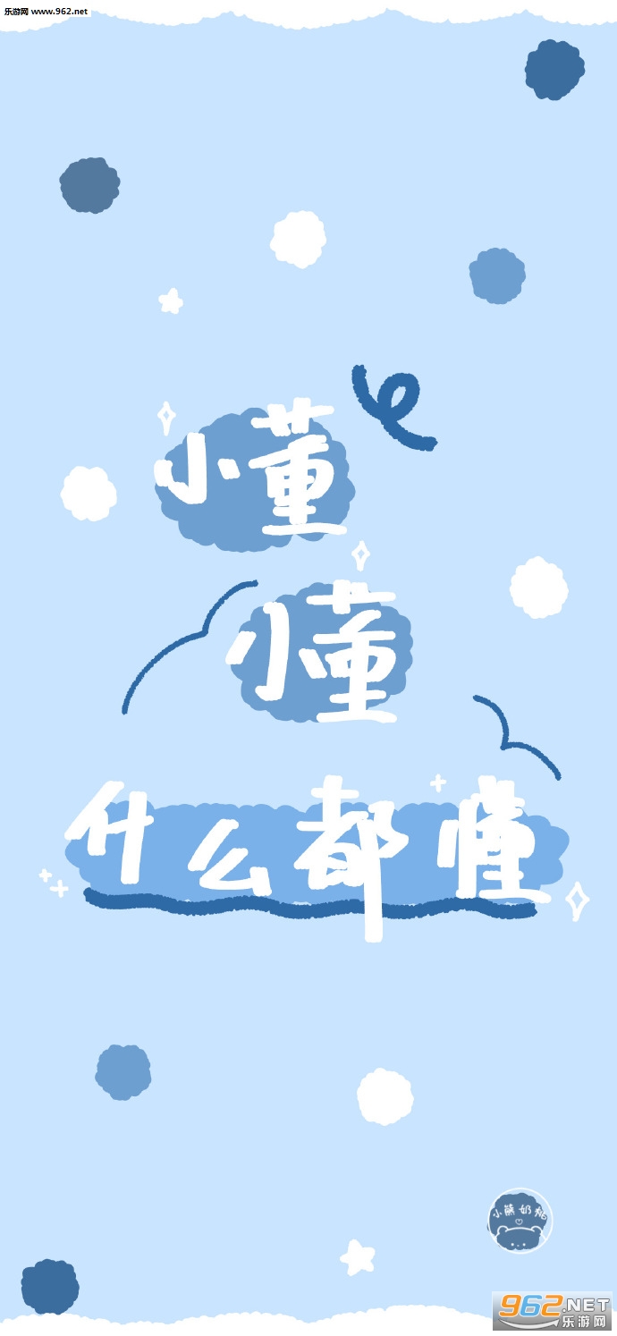 С¶Ð¡¶Ê²Ã´¶¼¶®ÐÂÄê±ÚÖ½½ØÍ¼1