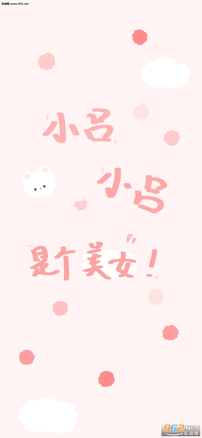 С¶Ð¡¶Ê²Ã´¶¼¶®ÐÂÄê±ÚÖ½½ØÍ¼3
