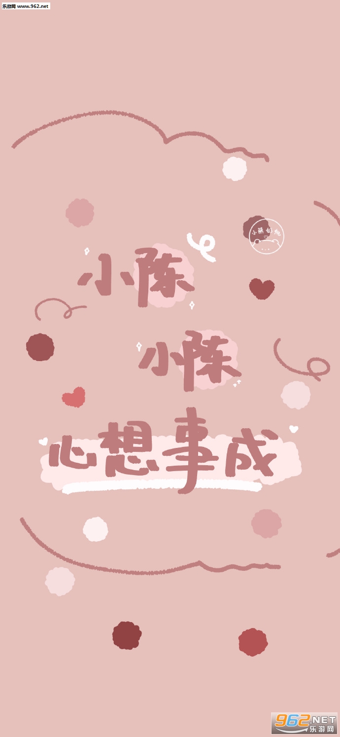 С¶Ð¡¶Ê²Ã´¶¼¶®ÐÂÄê±ÚÖ½½ØÍ¼4