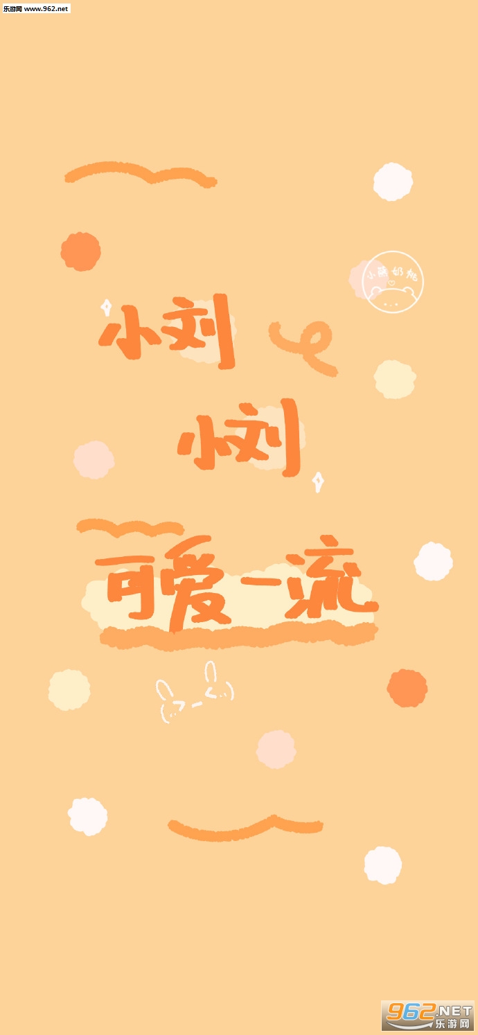 С¶Ð¡¶Ê²Ã´¶¼¶®ÐÂÄê±ÚÖ½½ØÍ¼6