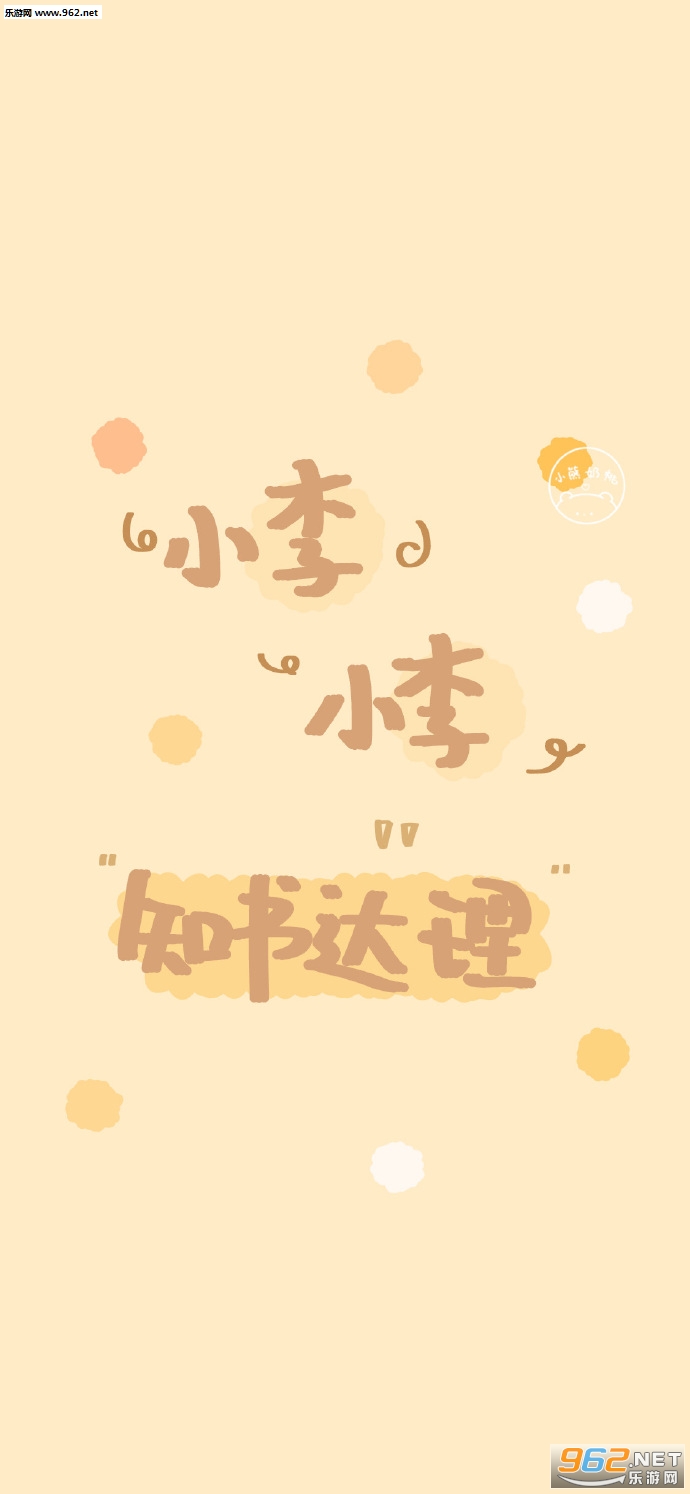 С¶Ð¡¶Ê²Ã´¶¼¶®ÐÂÄê±ÚÖ½½ØÍ¼7