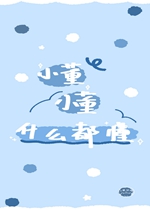 С��С��ʲô���������ֽ