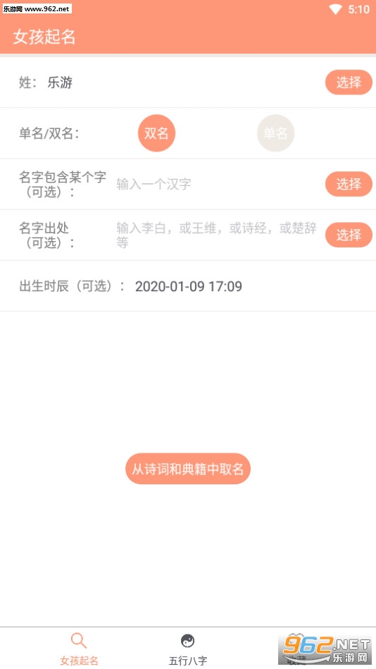 Ů������ȡ���ִ�ȫ��ͼ0