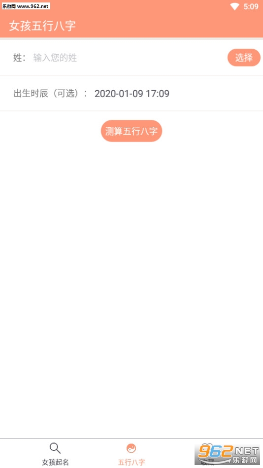Ů������ȡ���ִ�ȫ��ͼ2