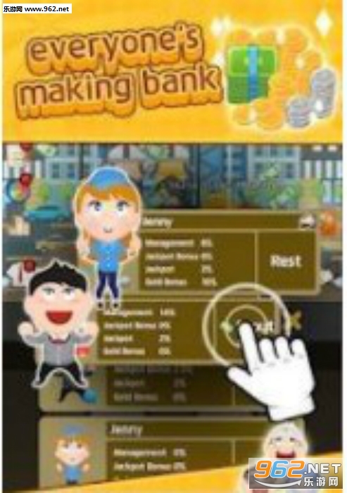 Be Rich(��ø�������)��ͼ1