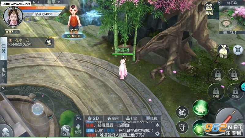 ��OL����v1.6.31.1��ͼ0