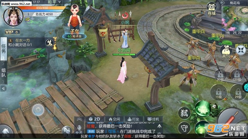 ��OL����v1.6.31.1��ͼ1