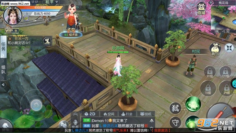 ��OL����v1.6.31.1��ͼ2
