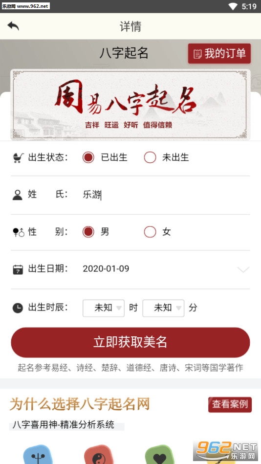 2020��������ȡ���ִ�ȫapp��ͼ1