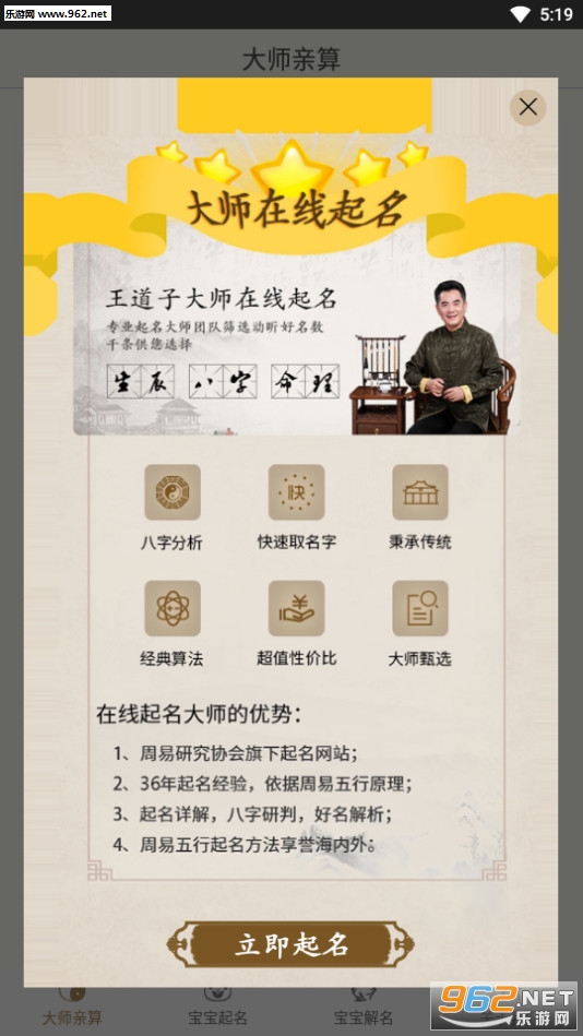 2020��������ȡ���ִ�ȫapp��ͼ2