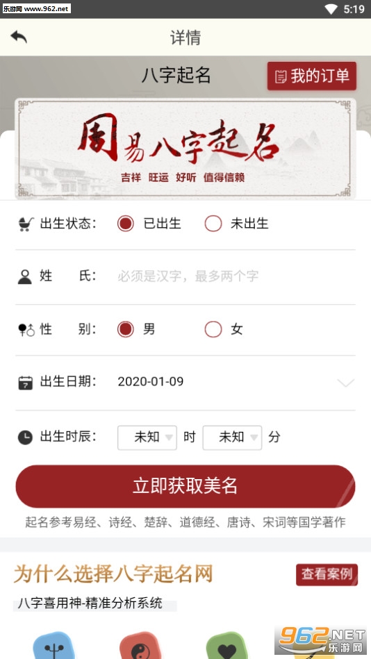 2020��������ȡ���ִ�ȫapp��ͼ3