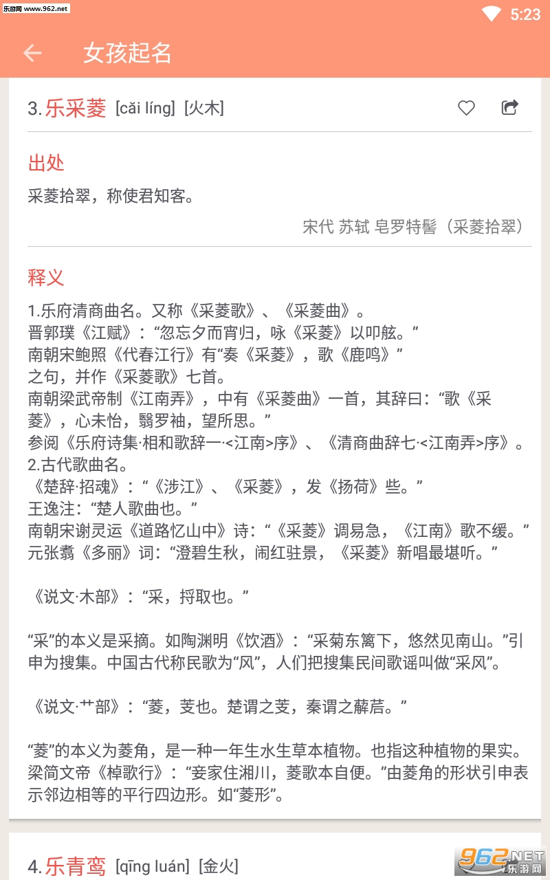 Ů������ȡ���ִ�ȫapp��ͼ1