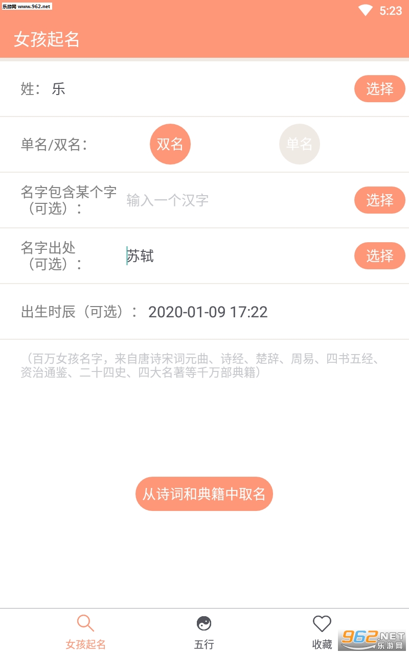 Ů������ȡ���ִ�ȫapp��ͼ3