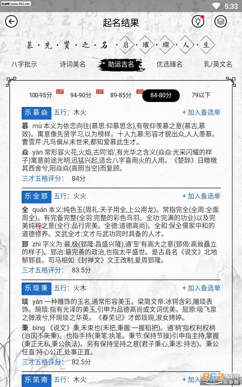 Ľ����ȡ��������app��ͼ1