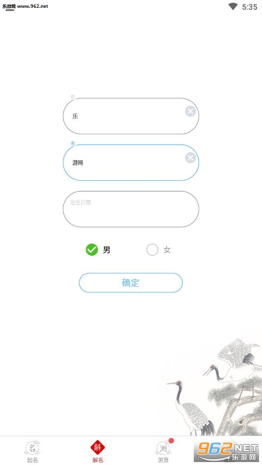 ����������app��ͼ1
