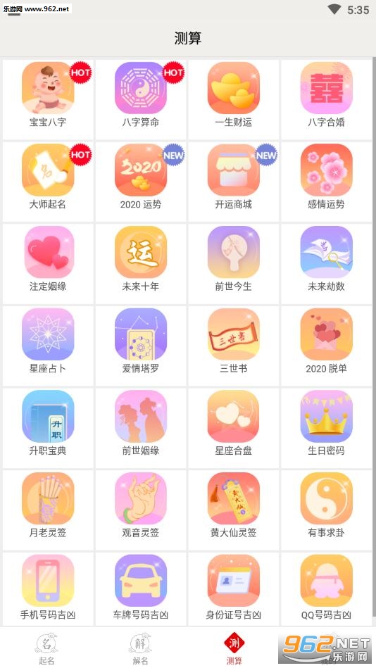 ����������app��ͼ3
