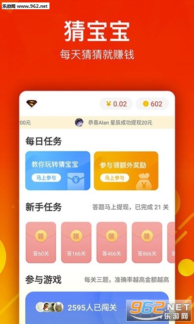 �±����¸�׬Ǯ��ͼ3