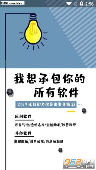 2020ͷ������appv1.0.0��ͼ0