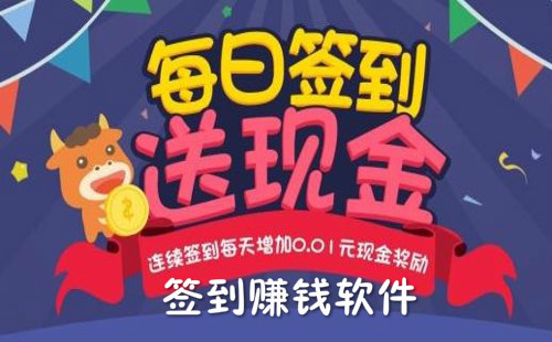 ǩ��׬Ǯ��������_ǩ��׬Ǯ���׵�����_������