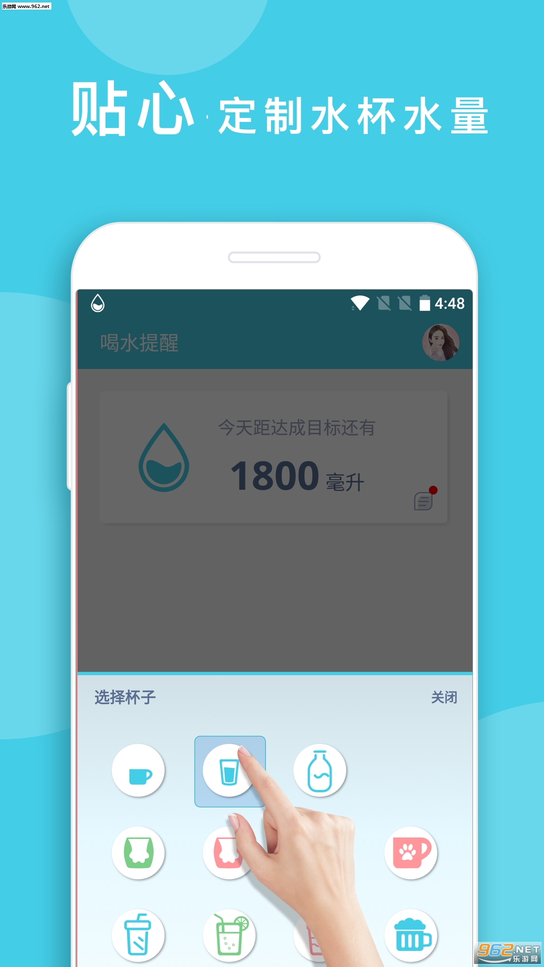 ����ɭ��app(��·׬Ǯ)v1.0��ͼ1