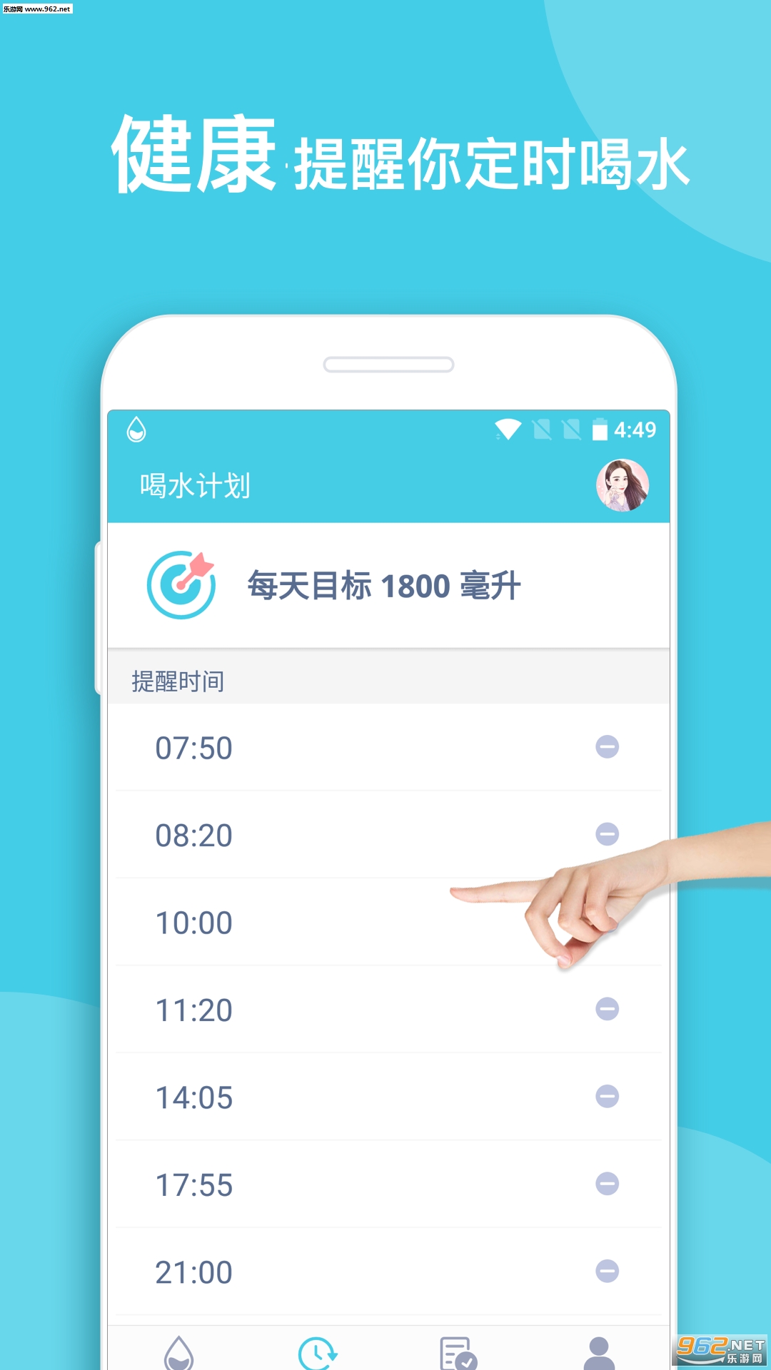 ����ɭ��app(��·׬Ǯ)v1.0��ͼ2