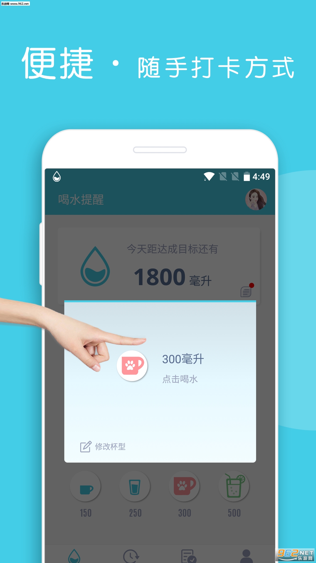 ����ɭ��app(��·׬Ǯ)v1.0��ͼ3