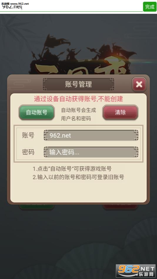 �����İ�׿���ͼ2