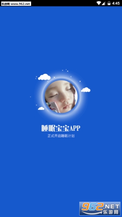 ˯�߱���appv3.2.9 �ٷ���׿���ͼ1
