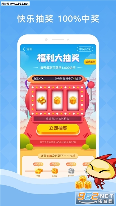 ����ᱦ�����v1.0.0��ͼ2