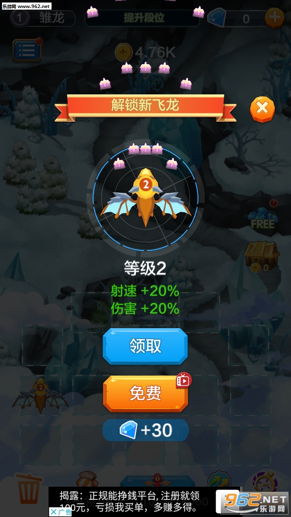 ���������������v1.0.0.1�����ֽ�ͼ2