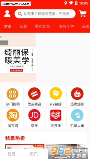 ��ͨ΢��app��׿��v1.0.1��ͼ0