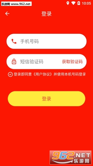 ��ͨ΢��app��׿��v1.0.1��ͼ1
