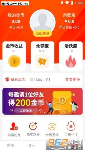 ��ͨ΢��app��׿��v1.0.1��ͼ2