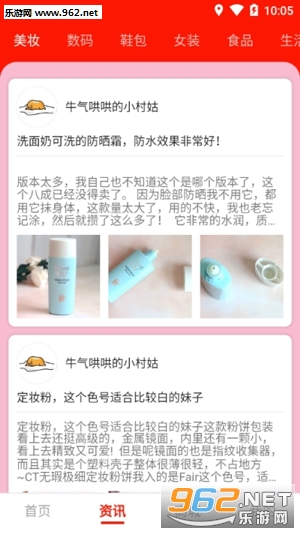 ��ͨ΢��app��׿��v1.0.1��ͼ3