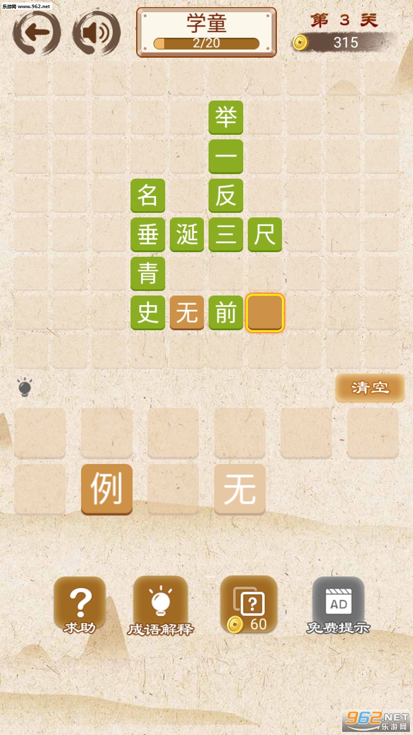 �����������غ����v1.01��ͼ0