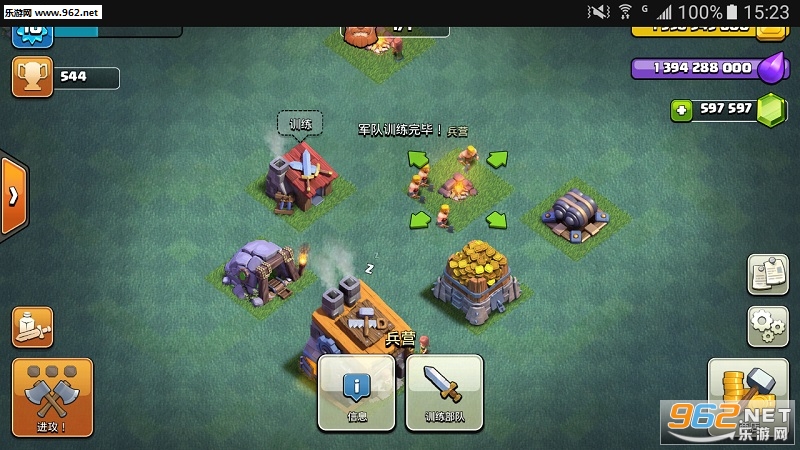 CoCServer S1(S4�ٷ���)v4.3.0��ͼ1