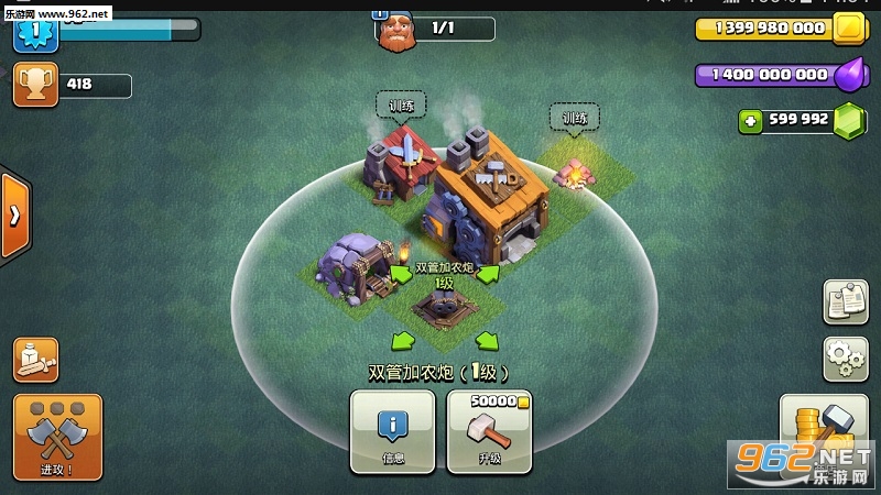 CoCServer S1(S4�ٷ���)v4.3.0��ͼ2