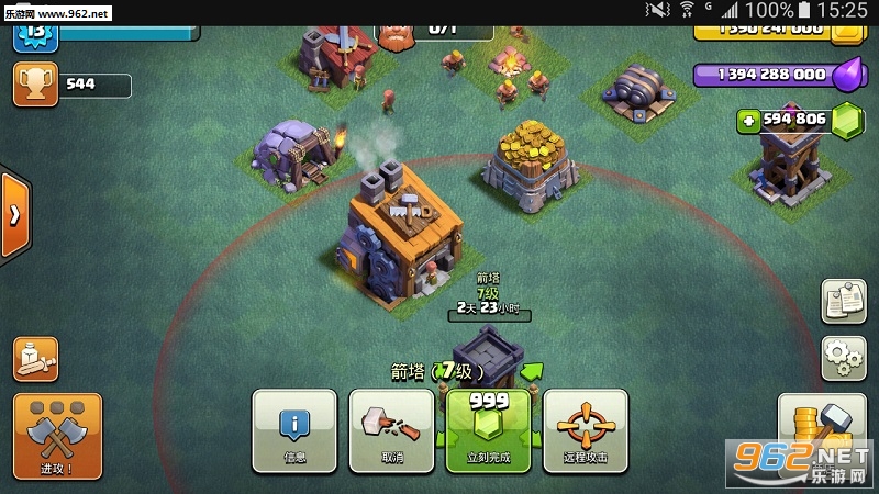 CoCServer S1(S4�ٷ���)v4.3.0��ͼ3