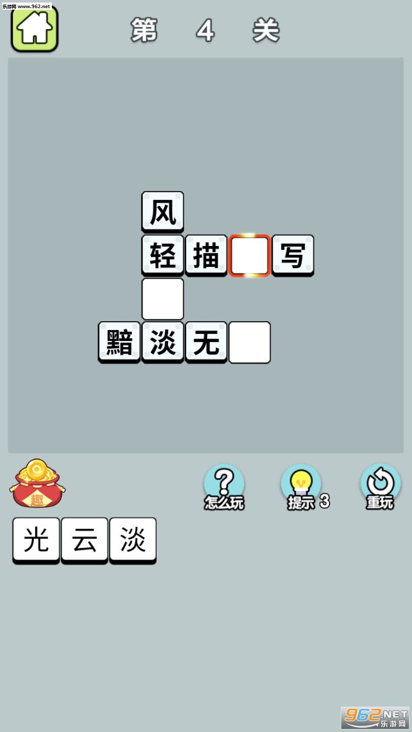 ����󸻺�����v1.2.3��ͼ0