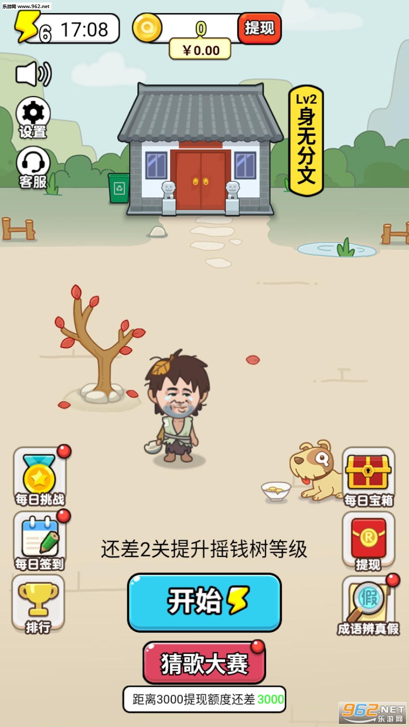 ����󸻺�����v1.2.3��ͼ1