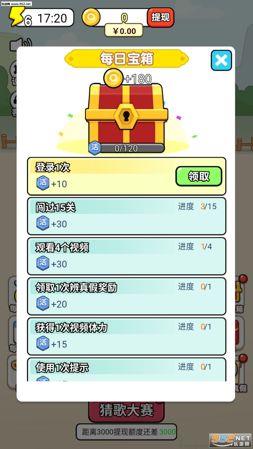 ����󸻺�����v1.2.3��ͼ2