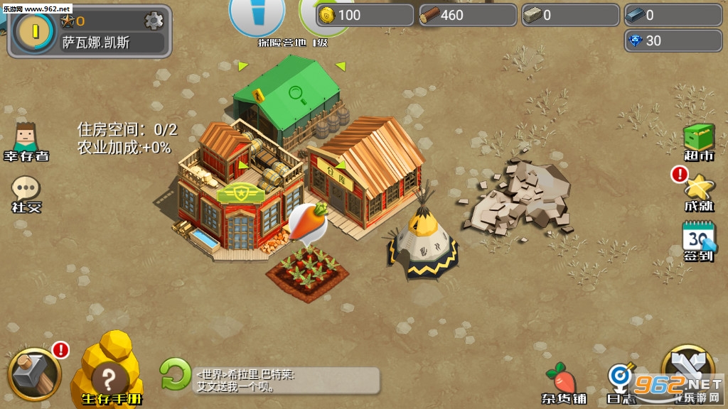 ��Ұũ����Ϸ���°�v3.62��ͼ3