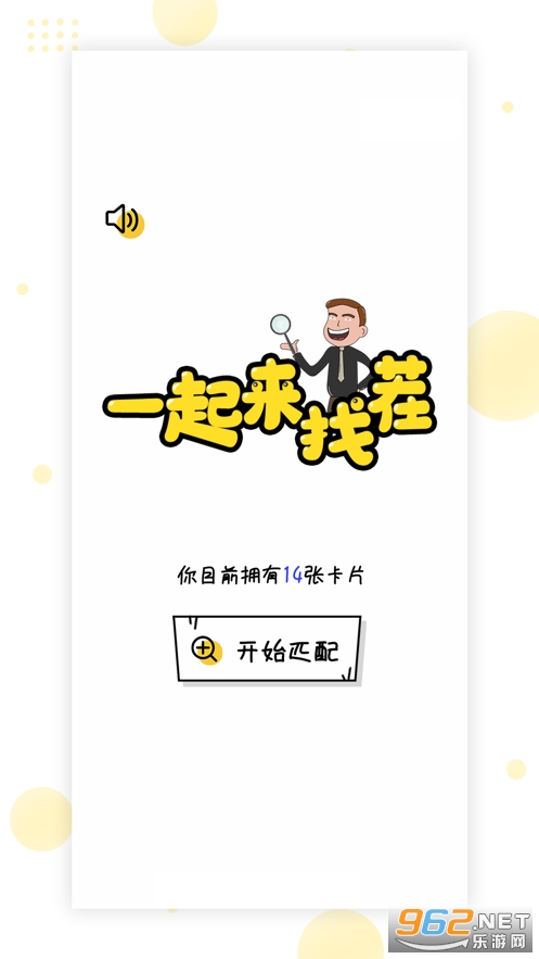 һ�����Ҳ�����ͬС��Ϸ