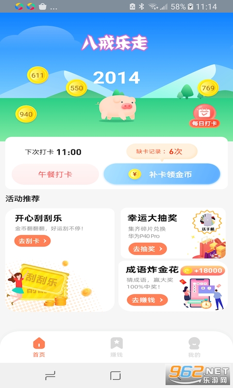 �˽�������׬Ǯ