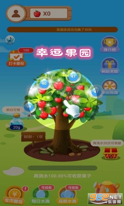 ���˹�԰׬Ǯ