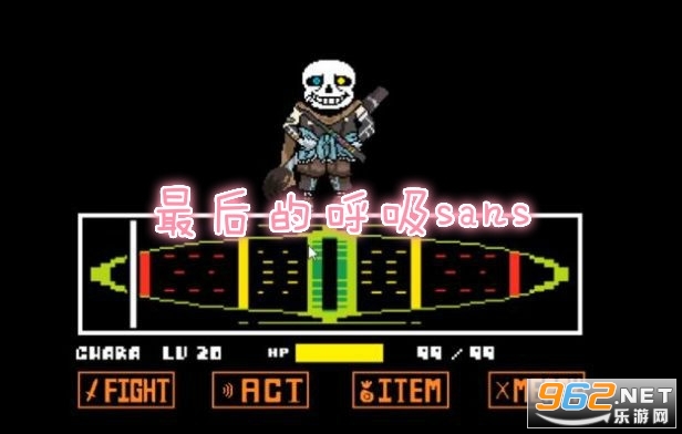 ���ĺ���sans��Ϸ