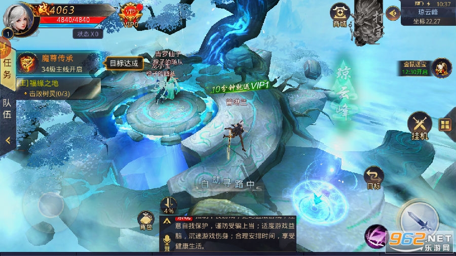 一剑成仙之修仙决游戏下载 一剑成仙之修仙决游戏下载