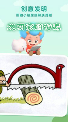 ����������ɭ��Ϸ