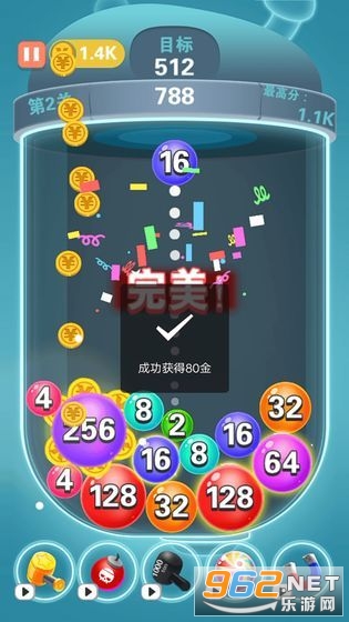 2048消消球红包版 2048消消球红包版